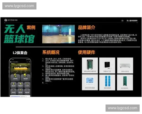 打造全方位体育内容平台推动体育产业数字化转型与创新发展