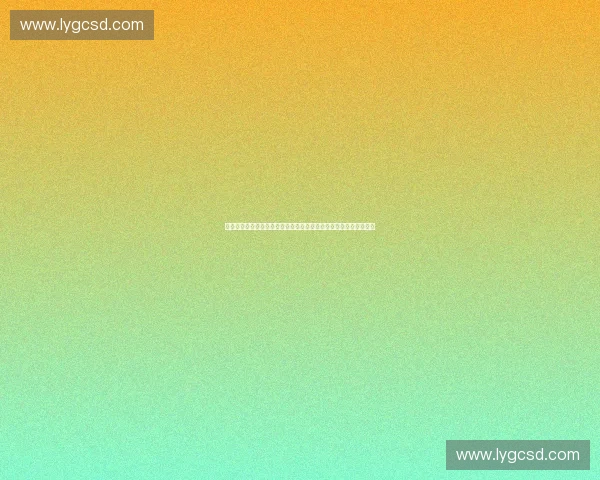 基于智能视觉分析的高精度实时运动检测系统研究及应用创新实践篇 基于智能视觉分析的高精度实时运动检测系统研究及应用创新实践篇