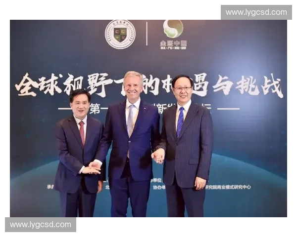 体育峰会引领全球竞技创新与合作发展新格局探索